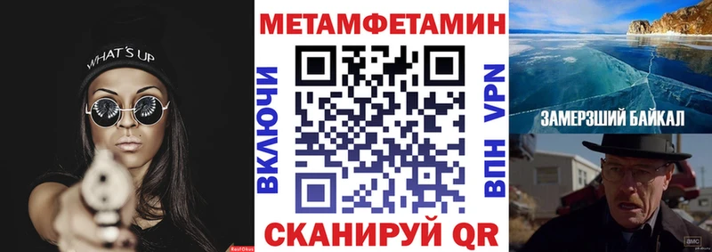 MEGA ONION  Бикин  АМФЕТАМИН VHQ  где найти  