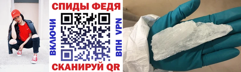 Амфетамин Розовый Бикин