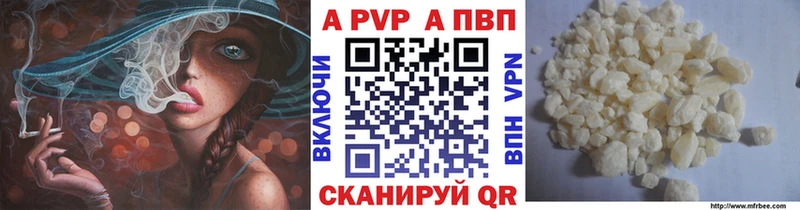 сайты даркнета наркотические препараты  закладка  Бикин  A PVP VHQ 