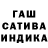 ГАШИШ 40% ТГК Myrtidi Zabavushka
