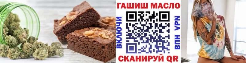 Cannafood марихуана  Бикин 