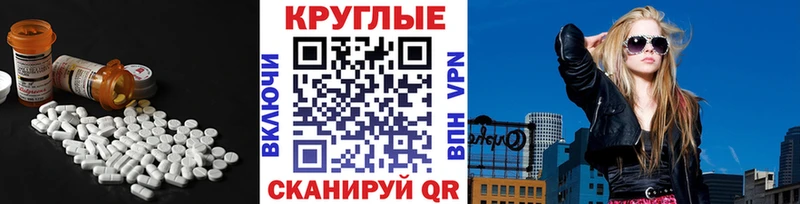 Экстази Дубай  Бикин 