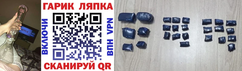 KRAKEN зеркало  наркотики  Бикин  ГАШ 40% ТГК 