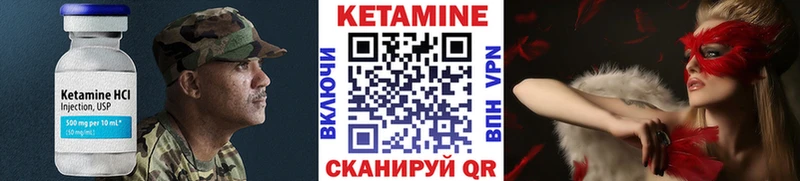 наркота  Бикин  Кетамин ketamine 