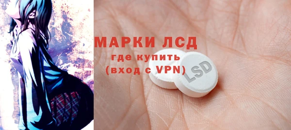 марки nbome Алексин