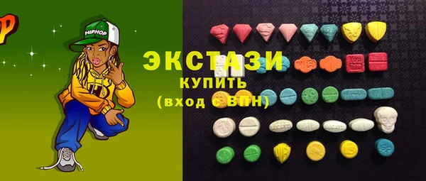 прущий лед Армянск