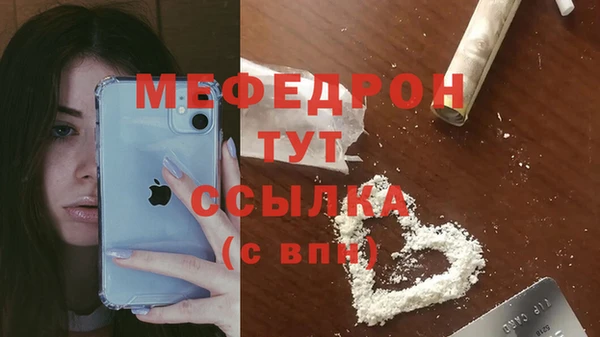тгк Саяногорск