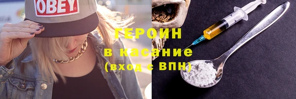 марки nbome Алексин