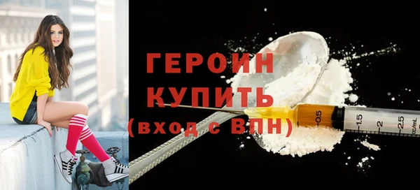 марки nbome Алексин