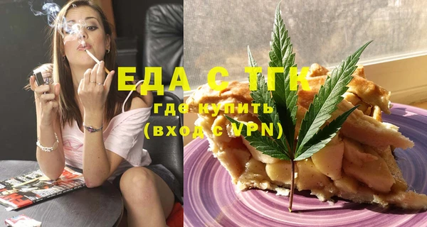 первитин Сатка