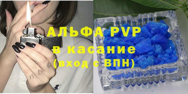 таблы Арсеньев