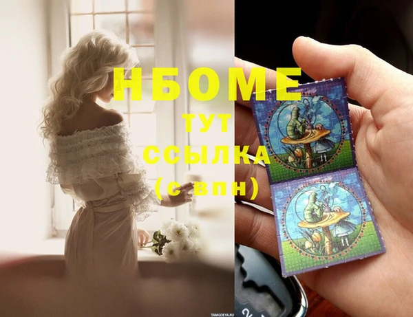 2c-b Сафоново