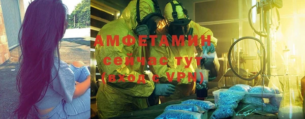 таблы Арсеньев