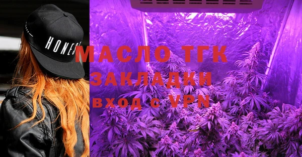 2c-b Сафоново