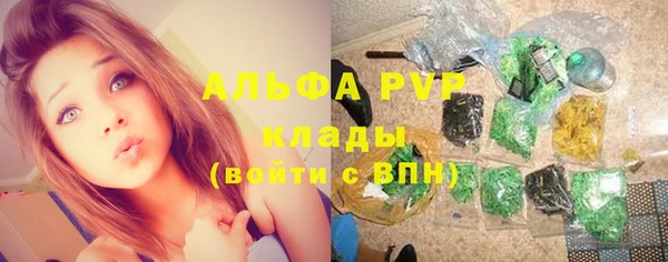 марки nbome Алексин