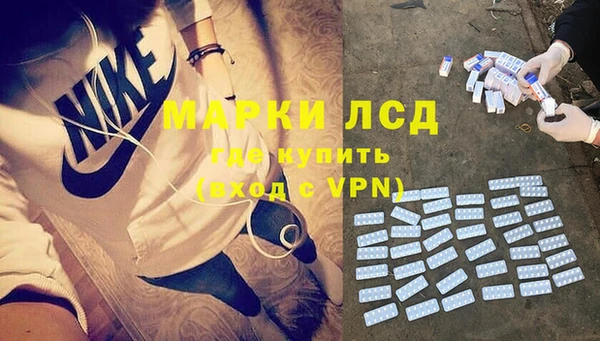 прущий лед Армянск
