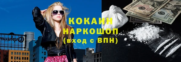 кокаин колумбия Алексеевка