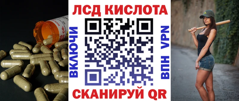 где можно купить наркотик  Бикин  ЛСД экстази кислота 