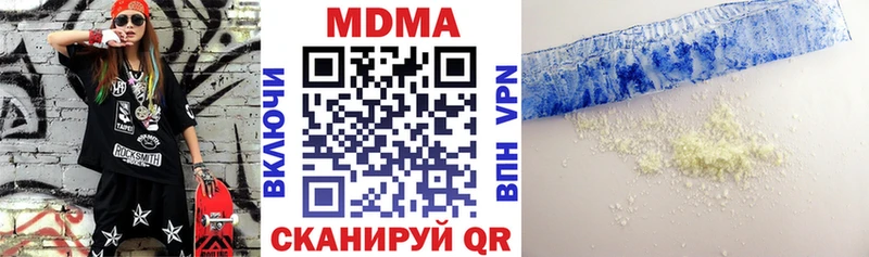 МДМА VHQ купить наркоту Бикин