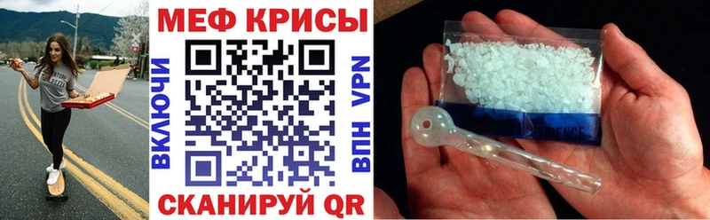 МЕФ VHQ Бикин