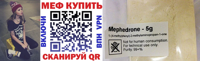 МЕФ  Бикин
