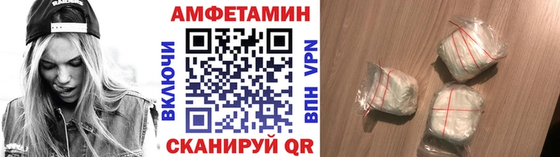 Метамфетамин витя  купить   Бикин 