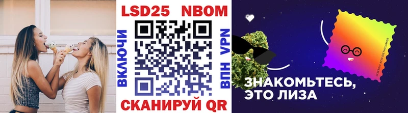 Марки NBOMe 1500мкг  Бикин 