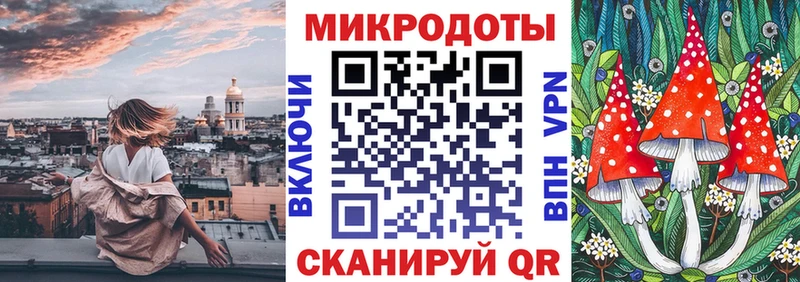Галлюциногенные грибы мицелий  Бикин 