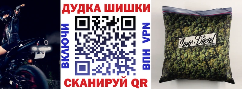 Каннабис сатива  Бикин 